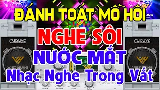 NHẠC Nghe Trong Vắt, Nhạc Test Loa CỰC CHUẨN 8D - Nhạc Disco REMIX Bass Đánh Chan Chát -Nghe Rát Tai