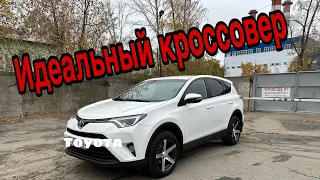 Идеальный кроссовер / Toyota RAV4