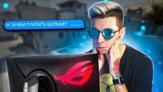 360 ГЕРЦ СПУСТЯ ПОЛ ГОДА (CS:GO)