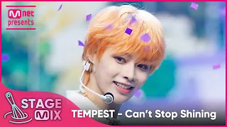 [교차편집] 템페스트 - Can’t Stop Shining (TEMPEST 'Can’t Stop Shining' StageMix)