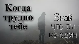 Когда трудно тебе и нет силы идти | Настя Кравченко | Красивая Христианская песня