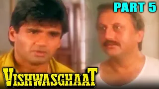 Vishwasghaat (1996) - Part 5 | Bollywood Hindi Movie | Sunil Shetty, Anjali Jathar, Aupam Kher
