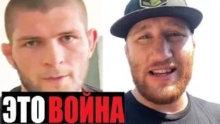 Слова перед боем Хабиб Нурмагомедов - Джастин Гейджи UFC 254