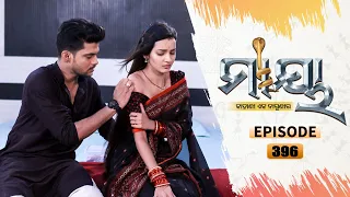 Maaya | Full Ep 396 | 18th Sept 2021 | Odia Serial – TarangTV