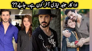 Junaid Jamshed Niazi | Age | Wife | Daughter Family Father Height Marriage Drama |