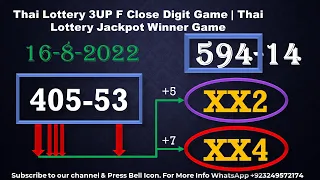 Thai Lottery 3UP F Close Digit Game | Thai Lottery Jackpot Winner Game 16-8-2022