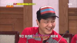 Running Man(Jung Woong In, Ahn Gil kang, Kim Hee Won) 20130804 Replay #1(16)