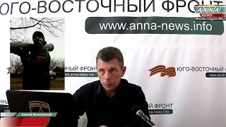 08.11.2014 Донбасс никогда не будет жить под ярмом нацистов