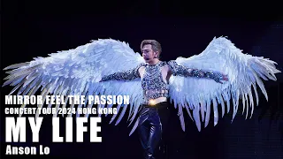 【4K Fan Cam】2024.01.16 ANSON LO 盧瀚霆 MIRROR FEEL THE PASSION CONCERT TOUR 2024 Day 2｜My Life