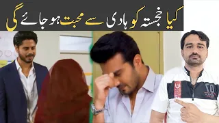 Meray Humnasheen Episode 28 teaser  promo review | Meray Humnasheen Episode 29 | Har pal jeo drama