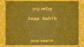 Jaap Sahib | Bhai Gurpreet Singh Shimla Wale - Translation and Transliteration