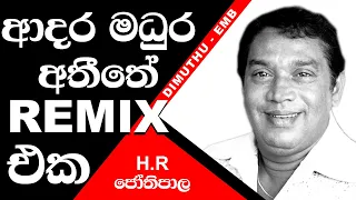 H.R Jothipala  - (Remix)  Dj Dimuthu  EMB