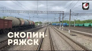 Скопин - Ряжск (Мос. ж.д., РЖД) Skopin - Ryazhsk (Rus. railways)