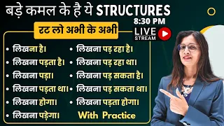 Special English Structures | Advanced English Structures with Examples | English with Khushi