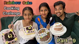 Rainbow Cake Cooking Challenge | Part - 9