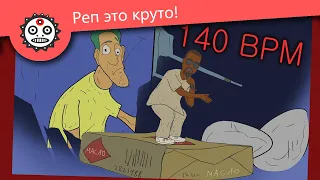 Назойливый рэп/KANYE WEST - Скуби ди вуп вуп