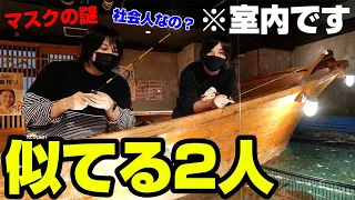 【謎多い男】釣ってその場で食べられる居酒屋で、かけさんに色々聞いてみた！！【Kevin's English Room】