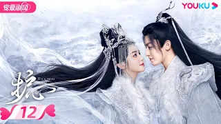 ENGSUB【FULL】护心 Back From The Brink EP12 | 侯明昊、周也上演龙人恋🐉，爆笑互怼相爱相杀❣️ | 侯明昊/周也/王以纶 | 奇幻爱情 | YOUKU