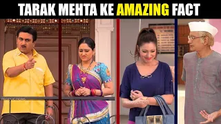 Tarak Mehta Ke Amazing Facts | #viral #trending #tmkoc #jethalal #jethalal