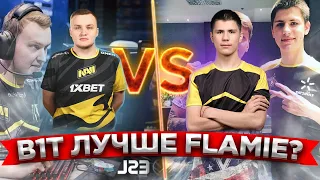 ceh9 о замене Flamie на B1T || Бит лучше Флейми? || Кикнут ли Флейми из Natus Vincere