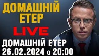 Балабольство поводиря й какофонія команди: що тепер світить нещасній Украні? Домашні посиденьки