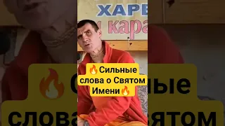 Маха мантра. Владимир Слепцов. Харе Кришна мантра. Медитация. Вальмики прабху