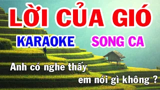 Lời Của Gió Karaoke Song Ca Nhạc Sống gia huy beat