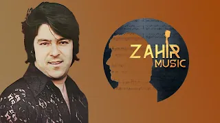 Ahmad Zahir احمد ظاهر - Tu Ba Yak Dashte Pur Az Gul تو به یک دشت پر از گل