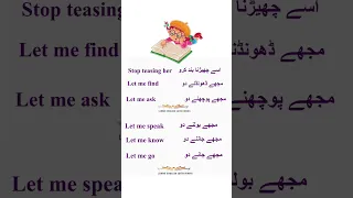 Short sentences for daily conversation | spoken English | Learn English with kiran