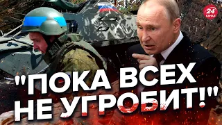 😱"Расстреливают ребят, которые отказываются идти!" / СВІЖЕ ПЕРЕХОПЛЕННЯ