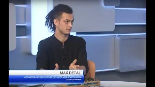 Max DetaL и MIDI Dobrynya в гостях Мира Белогорья.