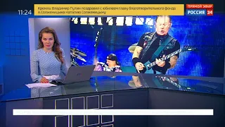 Metallica на концерте в Москве исполнила Группу крови Цоя