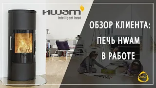 печь камин HWAM 3640m (Цвет белый) с механическим автопилотом