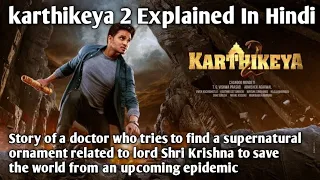 Karthikeya 2 (2022) Mystery/Thriller Telugu Movie Explained In Hindi @mysteryexplainer1995