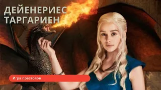 Daenerys Targaryen and Khal Drogo Дейенерис Таргариен и Кхал Дрого