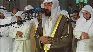 fahd al kanderi surah isra