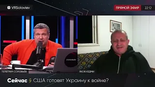 Что ждёт Донбасс?  яков кедми о звонке байдена зеленскому