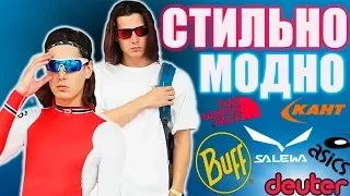 СТИЛЬНАЯ ОДЕЖДА ИЗ МАГАЗИНА