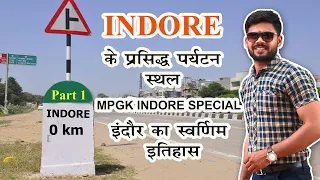Indore tourist place [ Full Vlog ] Part 1|Indore city। For All Competitive Exams | By Shekhawat Sir