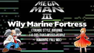 Mega Man III (GB) - Wily Marine Fortress (Touhou Style Arrange)