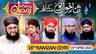 "Rehmat-e-Ramzan Transmission" | 18th Sehri | Part 2 | With Hafiz Tahir Qadri | 19 April 2022