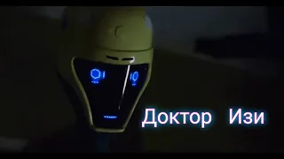 Доктор Изи ( Dr. Easy) - фантастика на русском языке