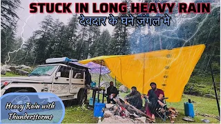 Rain camping in Jungle | बारिश मे Awning हुई fail ! #bolero #raincamping #caravan #campervan #awning