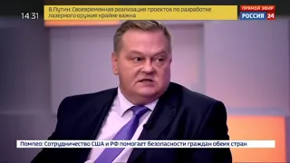 Е.Ю.Спицын об Украине