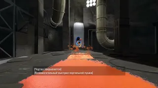 PORTAL 2