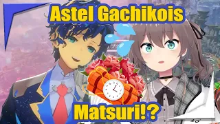 Astel flirts with Matsuri for mutually assured destruction【Hololive Holostars EngSub】