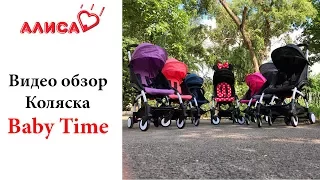 Видео обзор Прогулочная коляска Yoya baby time детская складная