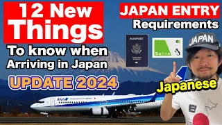 UPDATED Japan Entry Requirements Guide! 12 NEW Things To Know When Arriving In Japan 2024