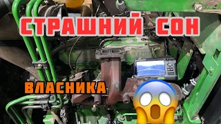 6130D John Deere⁉️Діагностика😱Жах❌