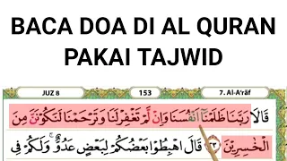 Ngaji pelan mudah ditiru // Murottal surah al a'raf ayat 23-30